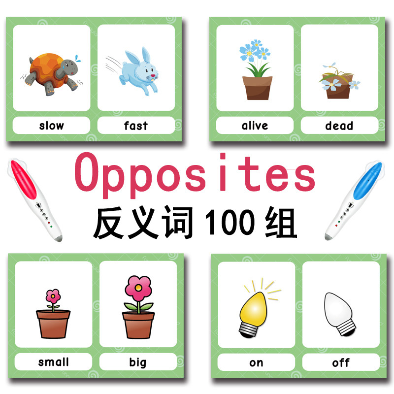 100 Karşıt Kavram Kartı İngili - Game Educational For Kids Free incelemesi ve fiyatı
