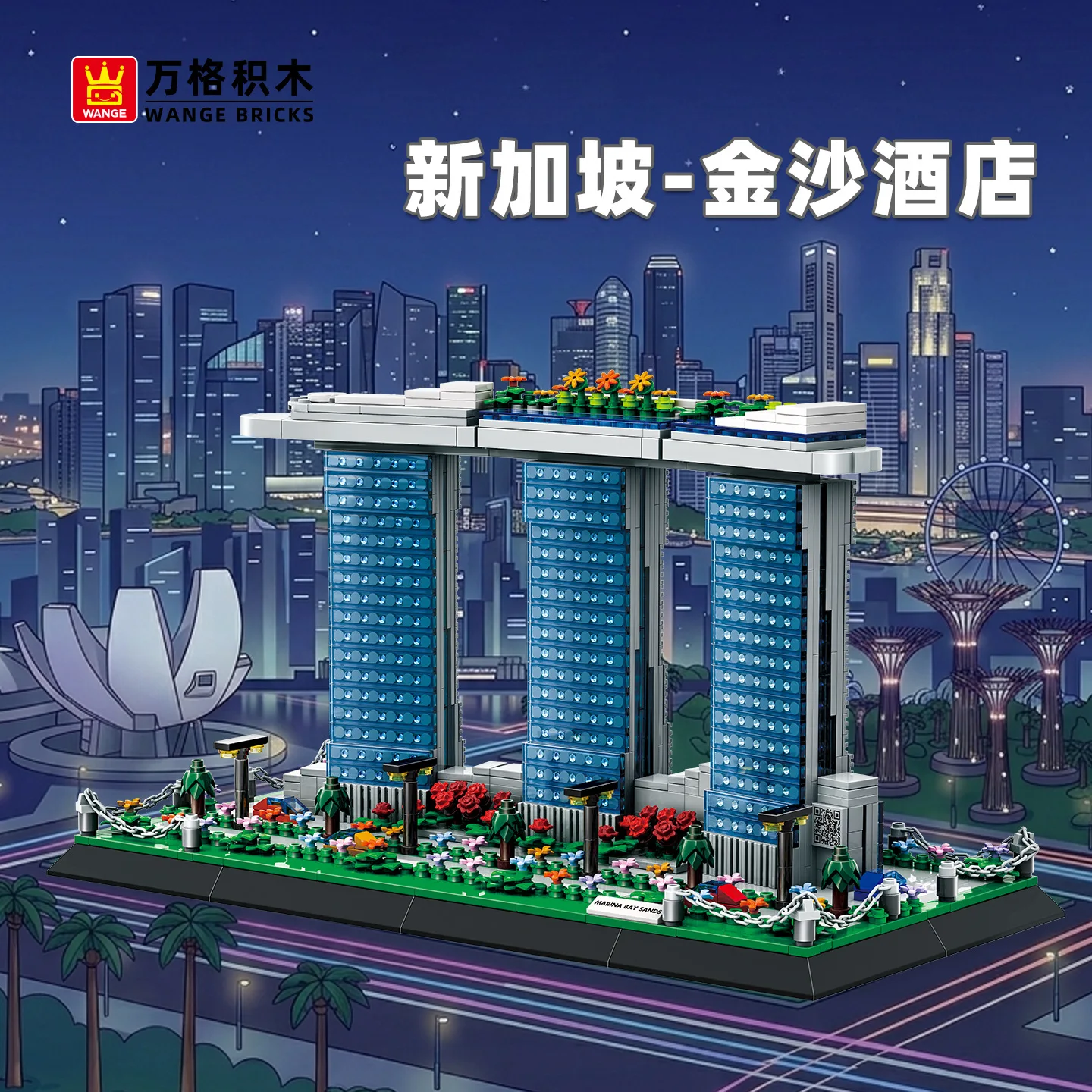 1154 PCS 4217 Marina Bay Sands - Kids Education In Singapore incelemesi ve fiyatı